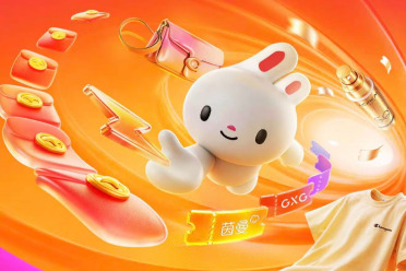 唯品会618最后抢购于15日晚8点开启