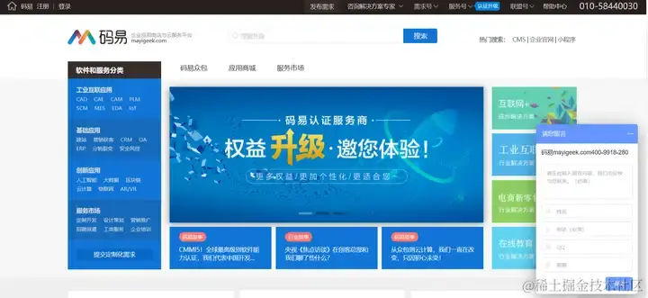 兼职接单平台app排行榜 兼职接单平台app排行榜