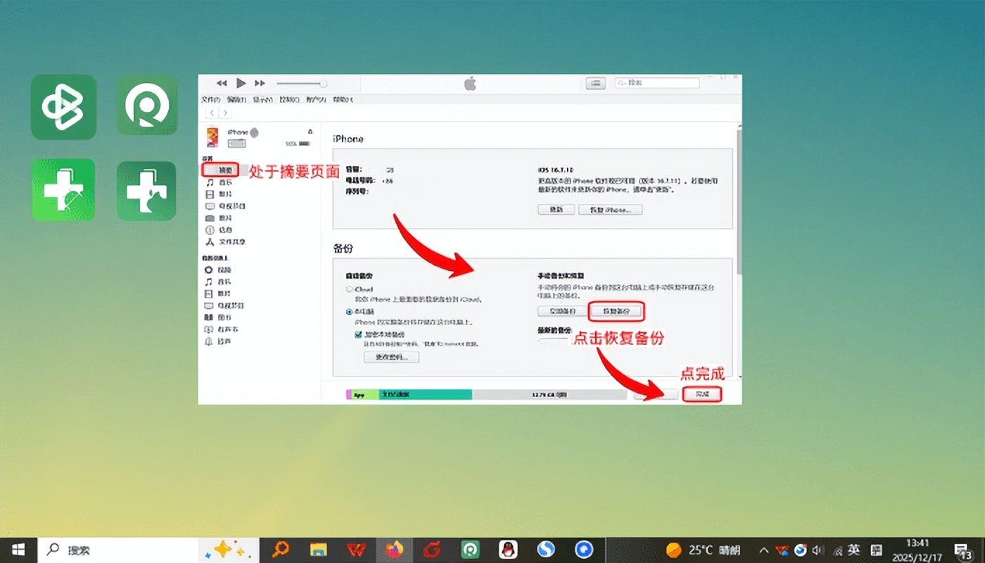 在线接收短信软件免费有哪些平台呢 在线接收短信软件免费有哪些平台呢