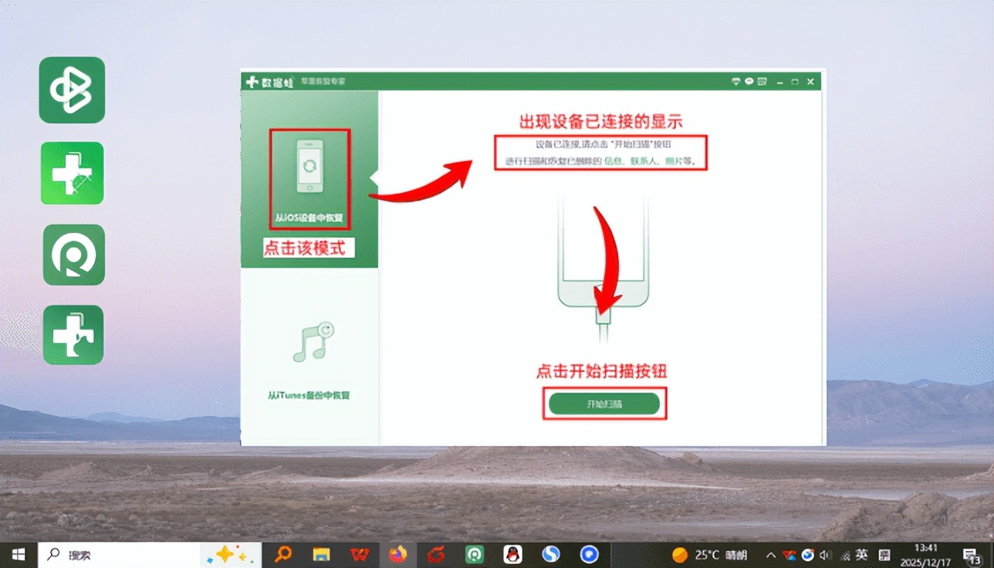 短信软件推荐免费版有哪些呢 短信软件推荐免费版有哪些呢