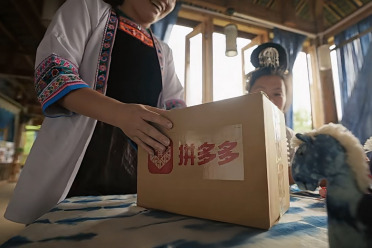 拼多多常态化生态治理见实效：半年出台70余项举措 图书治理关店4000多家