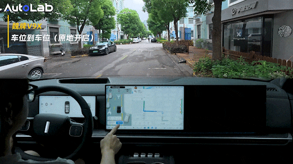 为什么要给车植入语言模型？体验魏牌V9X双VLA找答案-有驾