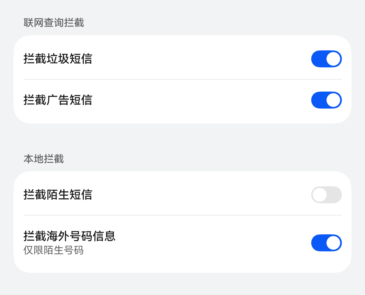 荣耀短信提示设置在哪里关闭 荣耀短信提示设置在哪里关闭