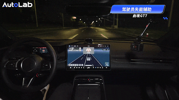 超级开箱丨L3级全链路冗余+顶格华为乾崑，全网最全实测启境GT7-有驾
