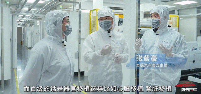 还停留在“不起火不爆炸”？奇瑞要用体系化赢得“电池安全之战”-有驾