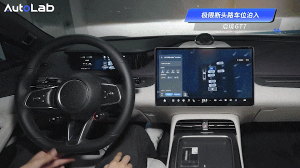 超级开箱丨L3级全链路冗余+顶格华为乾崑，全网最全实测启境GT7-有驾