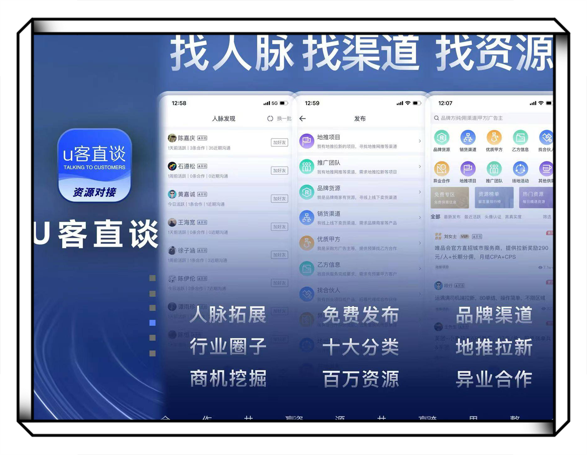 接单平台app有哪些小任务的软件下载 接单平台app有哪些小任务的软件下载