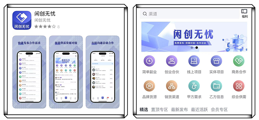 包含接单平台app有哪些程序可以用手机登录的的词条 包含接单平台app有哪些程序可以用手机登录的的词条
