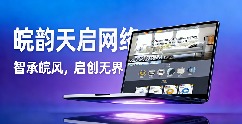 公司宣传图片 (4).png