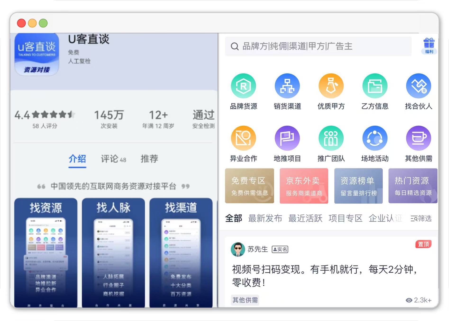接单平台app有哪些游戏软件可以用手机登录 接单平台app有哪些游戏软件可以用手机登录