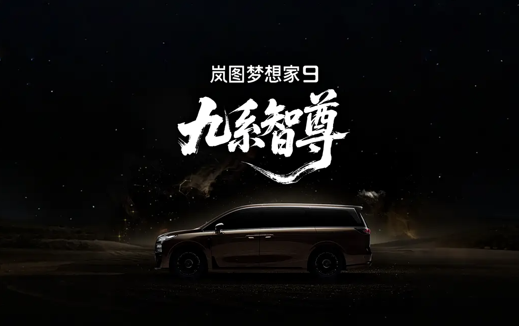 官方预热图