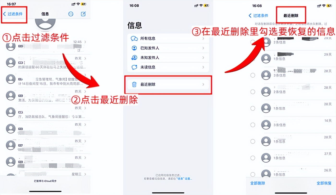 手机短信图标删除了怎么恢复最简单方法 手机短信图标删除了怎么恢复最简单方法