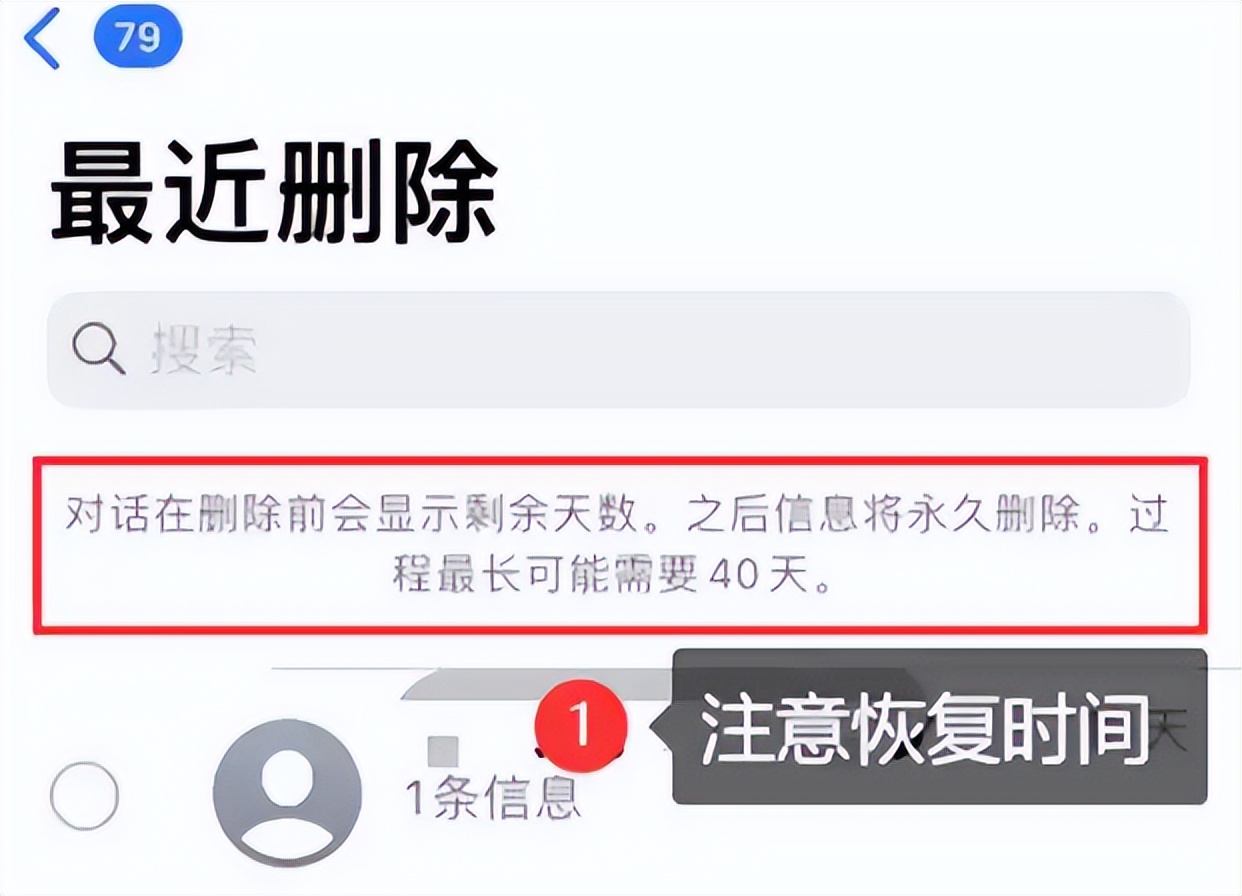 手机短信软件删掉了怎么恢复正常 手机短信软件删掉了怎么恢复正常