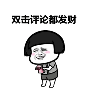 能做夫妻真的有点玄学！网友：电动车爆胎了，给她说了后她也爆胎了-有驾