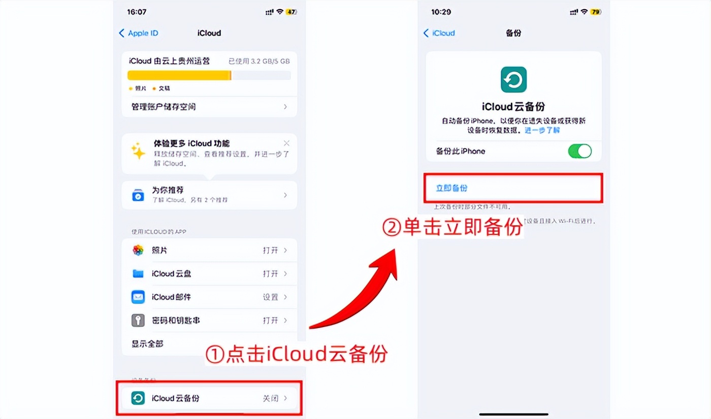 iphone删除的短信还能找回吗的简单介绍 iphone删除的短信还能找回吗的简单介绍
