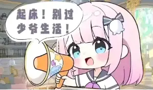 图片[2]|选择硬憋还是选择飞机杯？|蜜壶屋