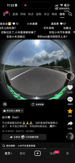 高速飞来轮胎砸晕车主，小米SU7这一套“极限自救”让人服了！-有驾