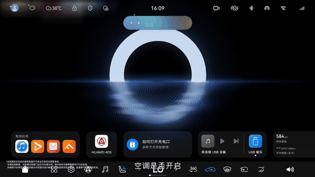 阿维塔全系车型开启 AVATR.OS 6.0.0版本推送-有驾