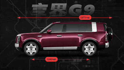 深度实测享界G9！25大功能详尽解析，豪华/操控/越野/露营真能全兼顾？-有驾
