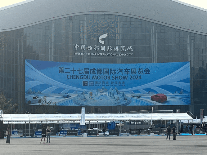 炸锅了！2026成都车展刚开幕，就曝出3个大消息，比新车还劲爆-有驾