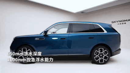 小米澎程N70 全网最细15大功能解析-有驾