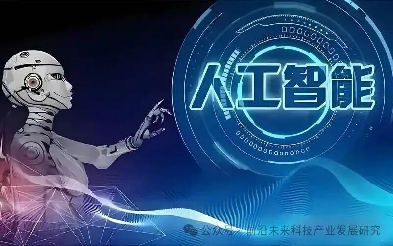 科技前沿政策,关于科技前沿的新闻