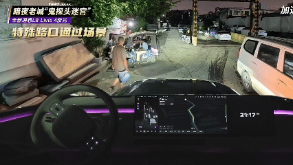 岚图泰山X8、理想L8Livis、极氪9X六大魔鬼场景 辅助驾驶横评！谁更靠谱？-有驾