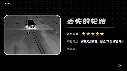 6大地狱场景实测！岚图泰山X8 搭载四激光雷达的华为乾崑智驾 ADS 5有多逆天？-有驾