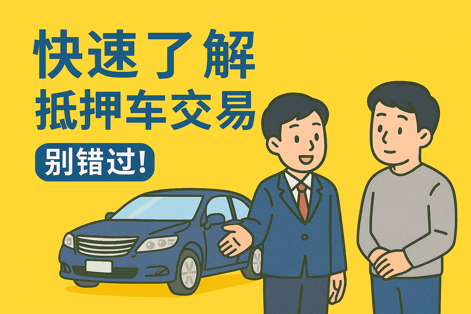 文章插图