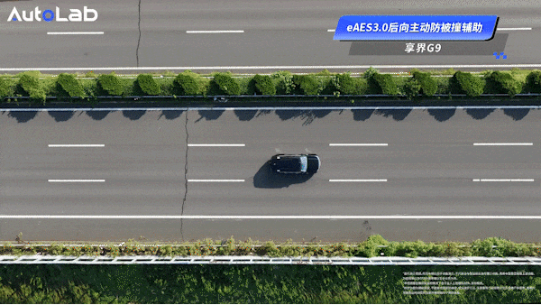 超级开箱丨悬崖挂壁、“冰面”遇障，享界G9的ADS 5还能继续开？-有驾