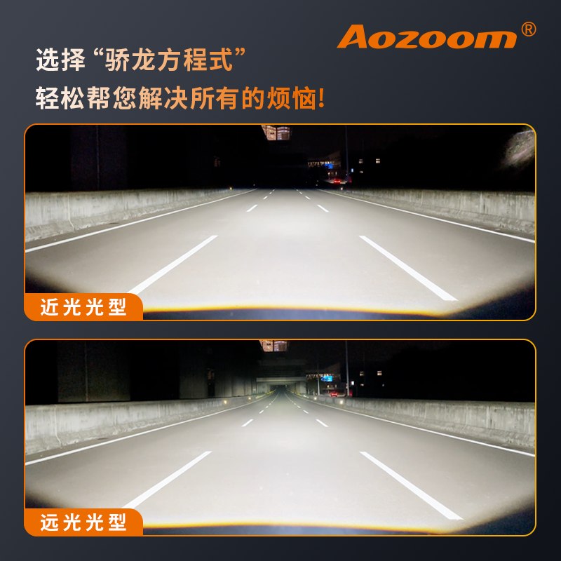 方程式路测主图.png