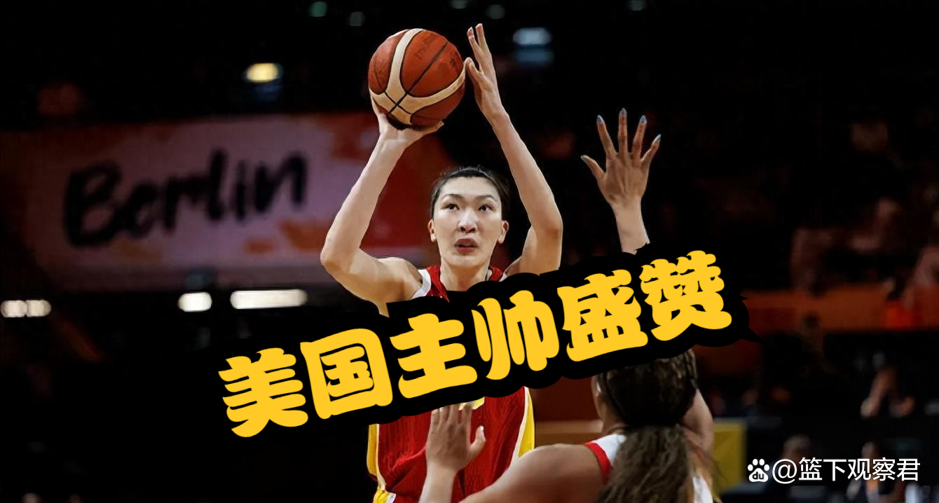 观察|WNBA热度升高,纽约自由人晋级话题升温引发持续关注,关键词已经很清楚 观察|WNBA热度升高,纽约自由人晋级话题升温引发持续关注,关键词已经很清楚