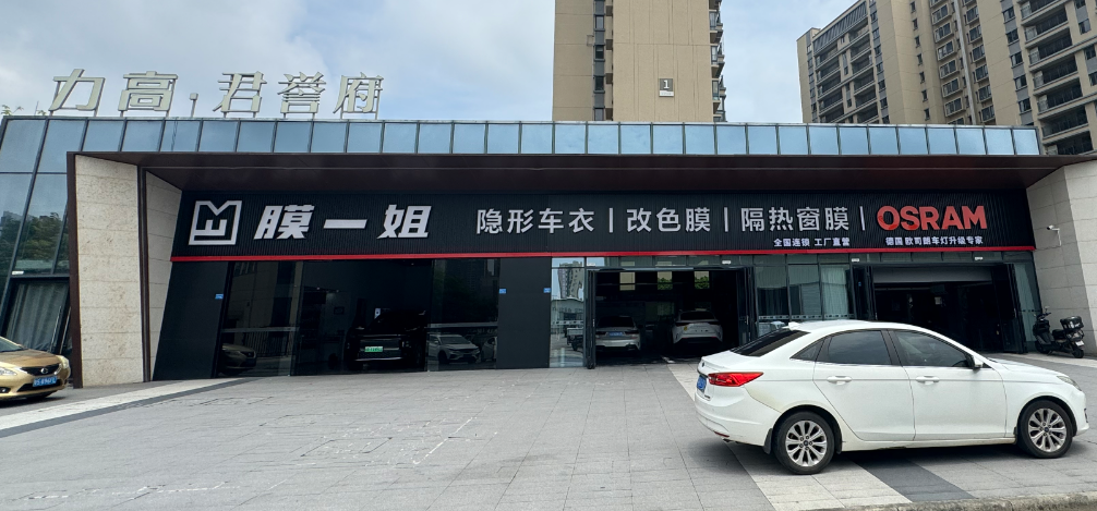 门店地址.png