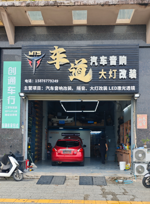 门店.png