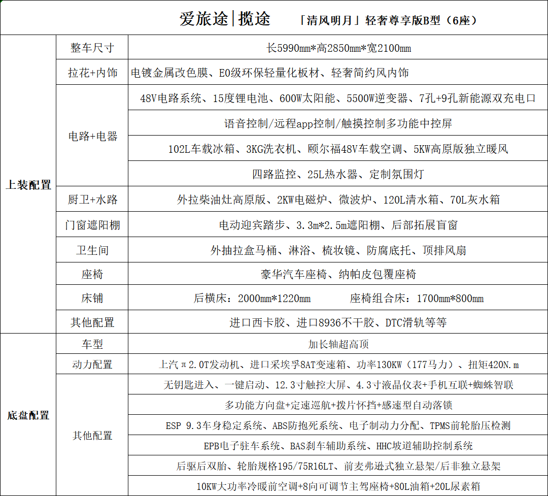 图片8.png