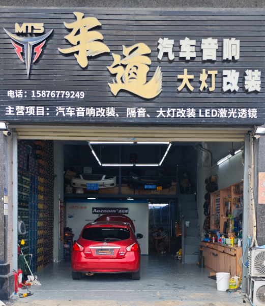 门店2.png