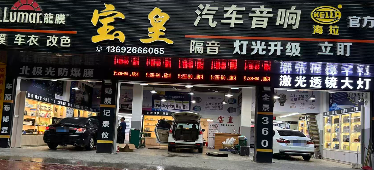 门店2.png