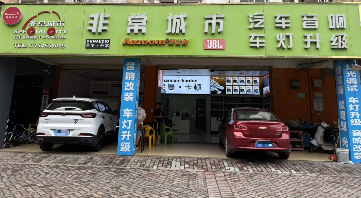 门店地址.png