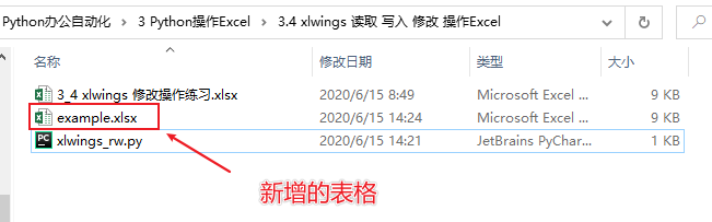 干货，值得收藏！Python 操作 Excel 报表自动化指南！