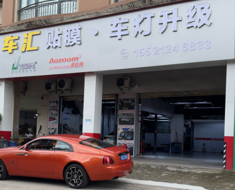 门店.png