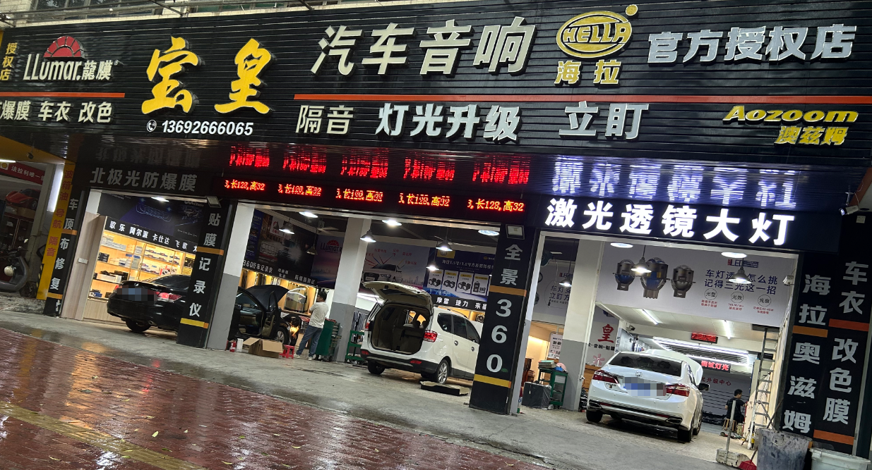 门店1.png