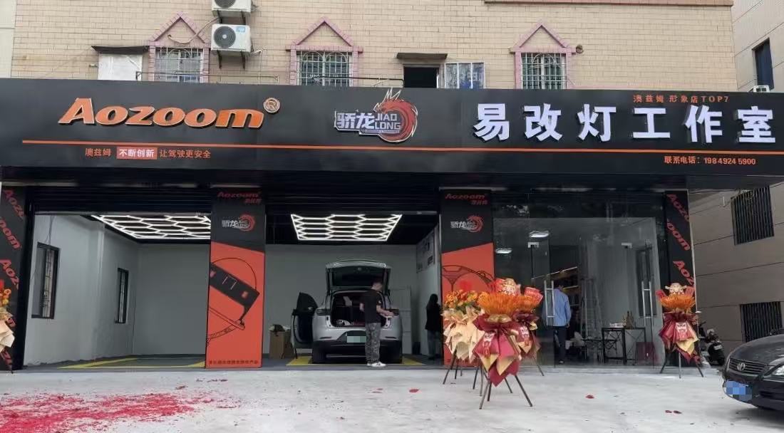 门店1.png