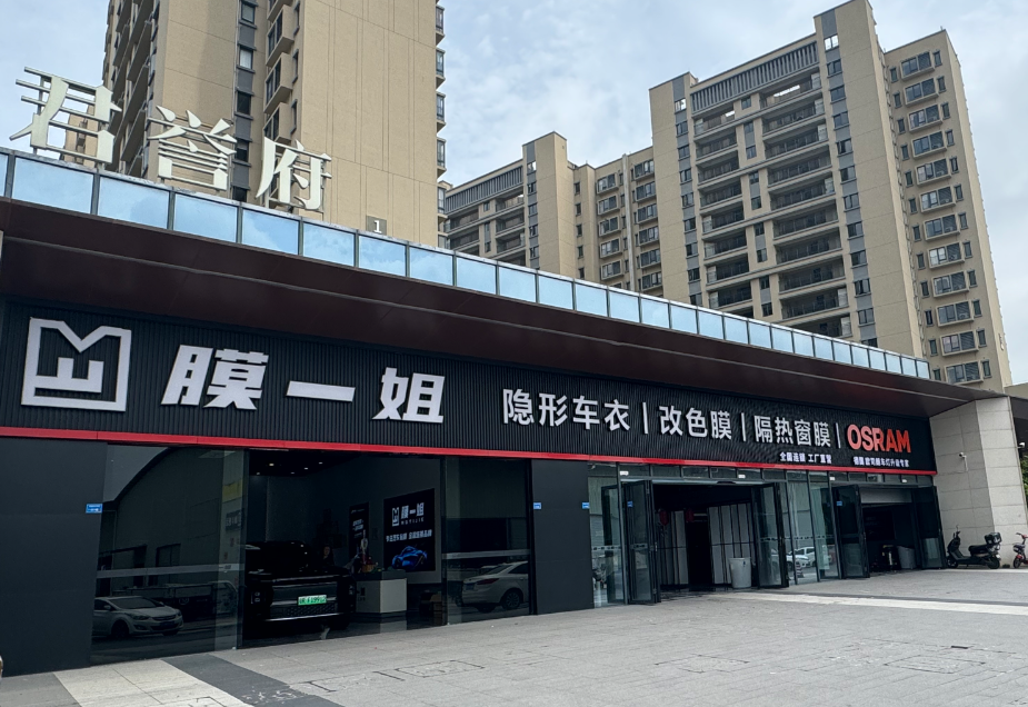 门店...png