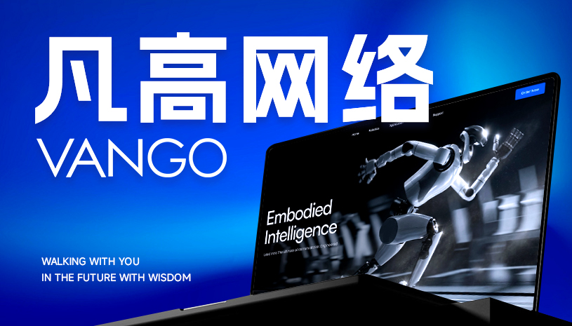 定制网站公司选择标准_企业官网建设服务商_网站建设
