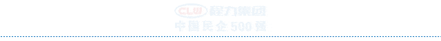 本期头条：从印尼到越南，从中亚到非洲；中国专用车“海陆联动”供应链国际化布局提速----程力汽车集团全球100家KD工厂版图再扩容！-有驾