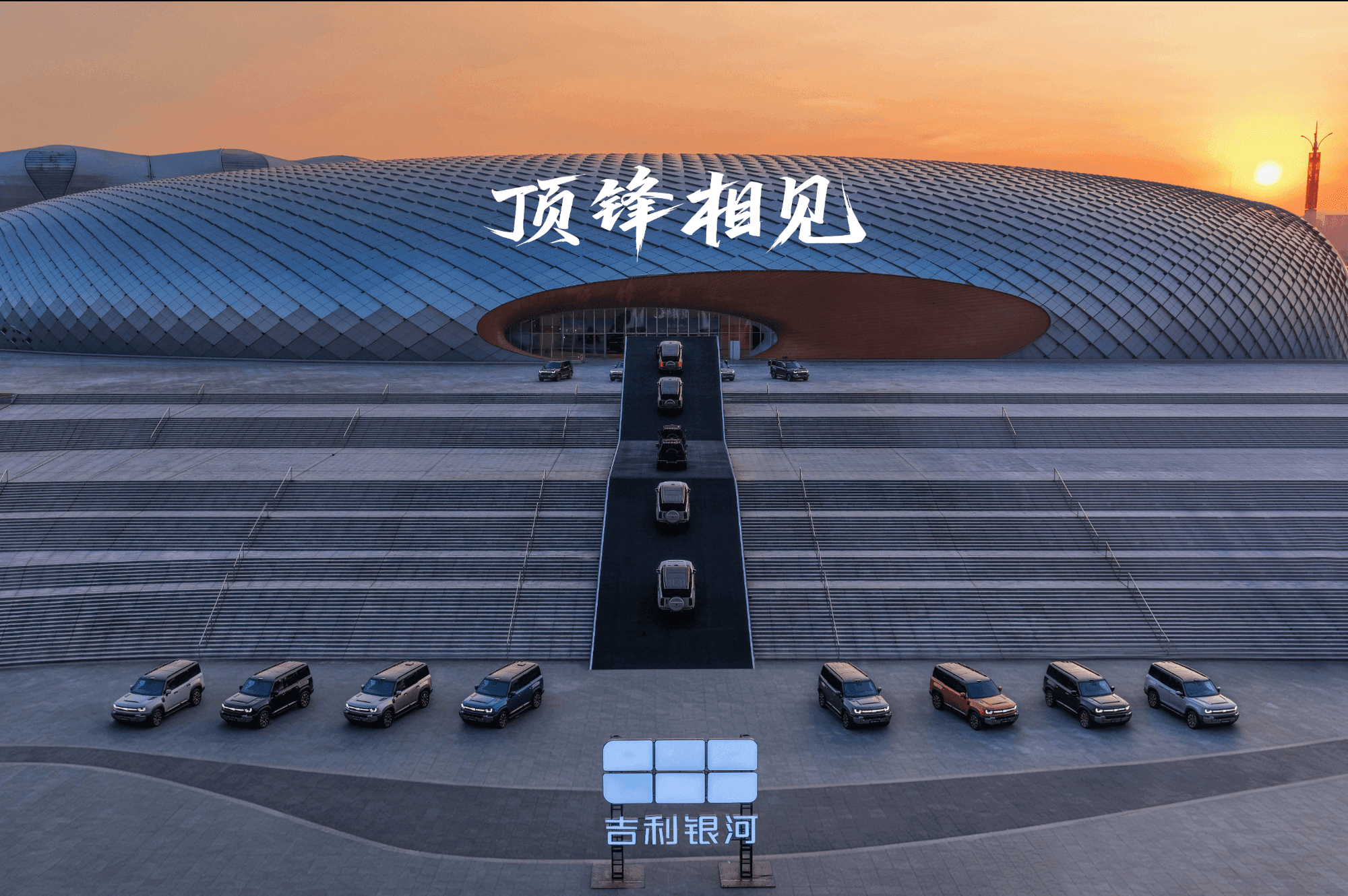 上市限时焕新价16.98万元起！银河战舰700重塑新能源硬派SUV标准