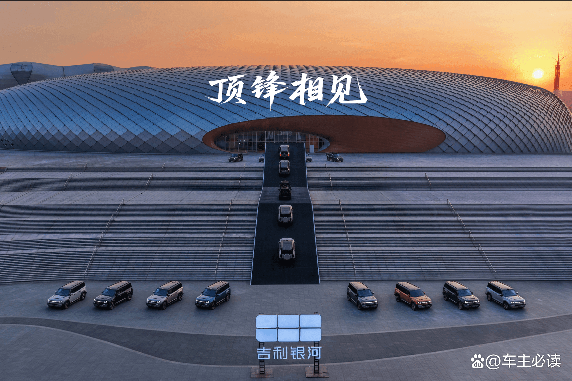 上市限时焕新价16.98万元起!银河战舰700重塑新能源硬派SUV标准
