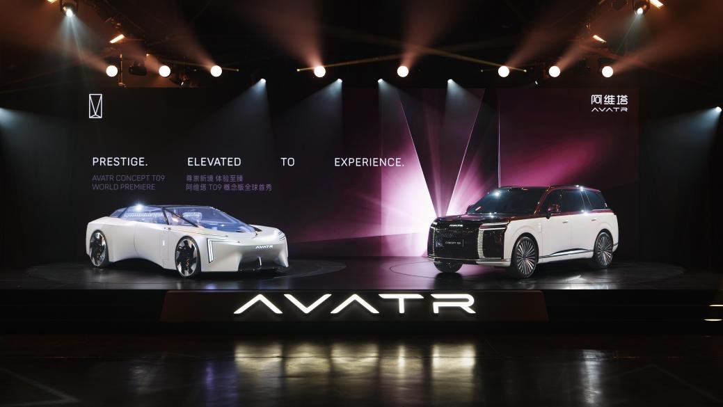 阿维塔T09巴黎全球首秀 年内上市/50万级旗舰SUV