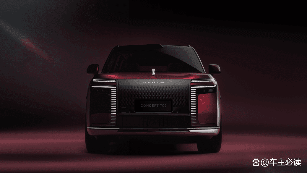 阿维塔T09巴黎全球首秀 年内上市/50万级旗舰SUV