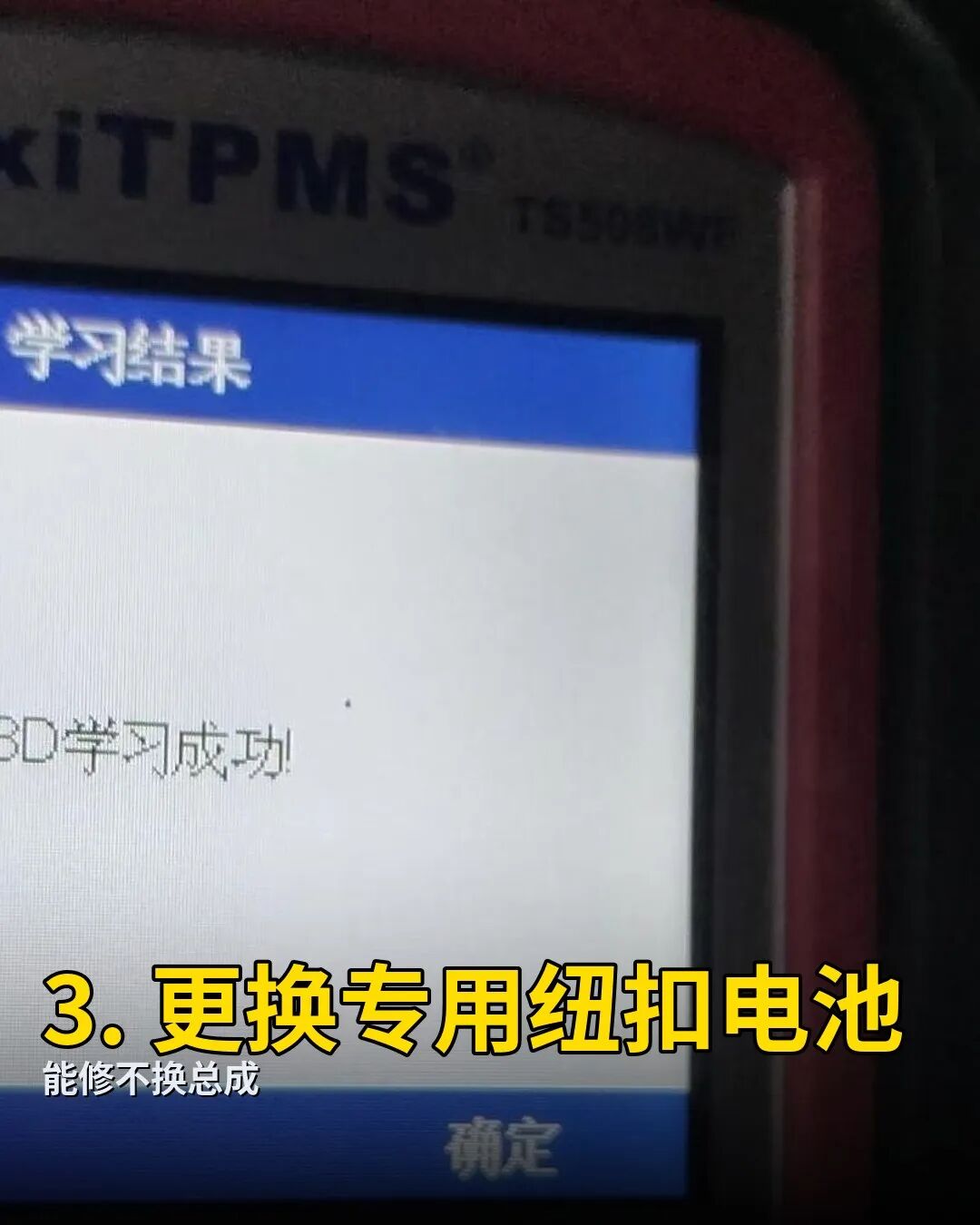 长沙修车义哥·底盘专修
